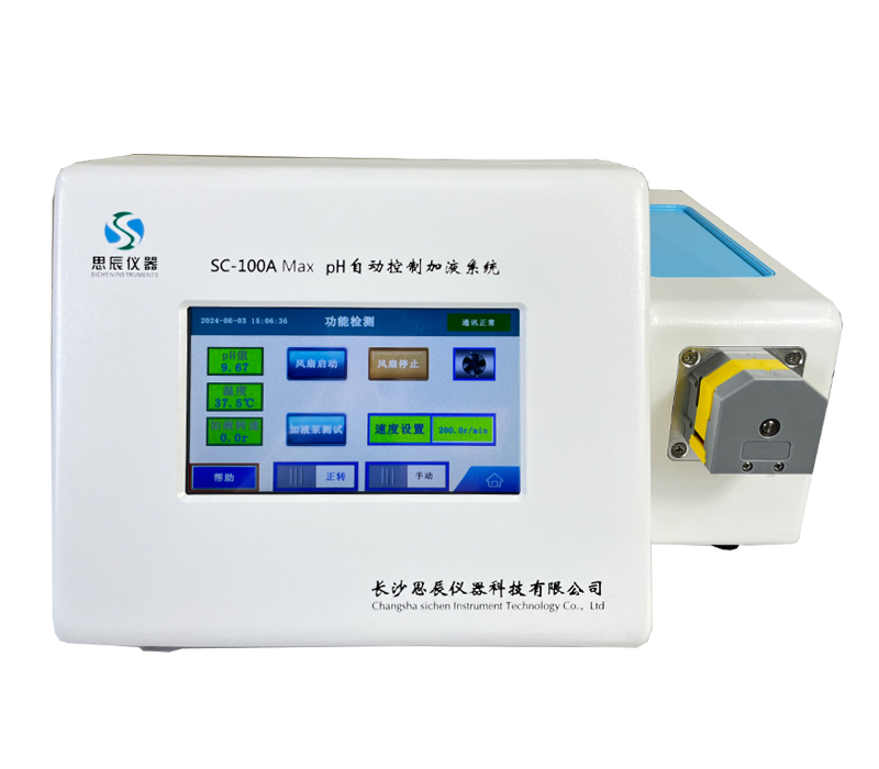 科研黨狂喜！思辰儀器pH加液系統(tǒng)在中南大學(xué)交付，直接給實驗開掛！