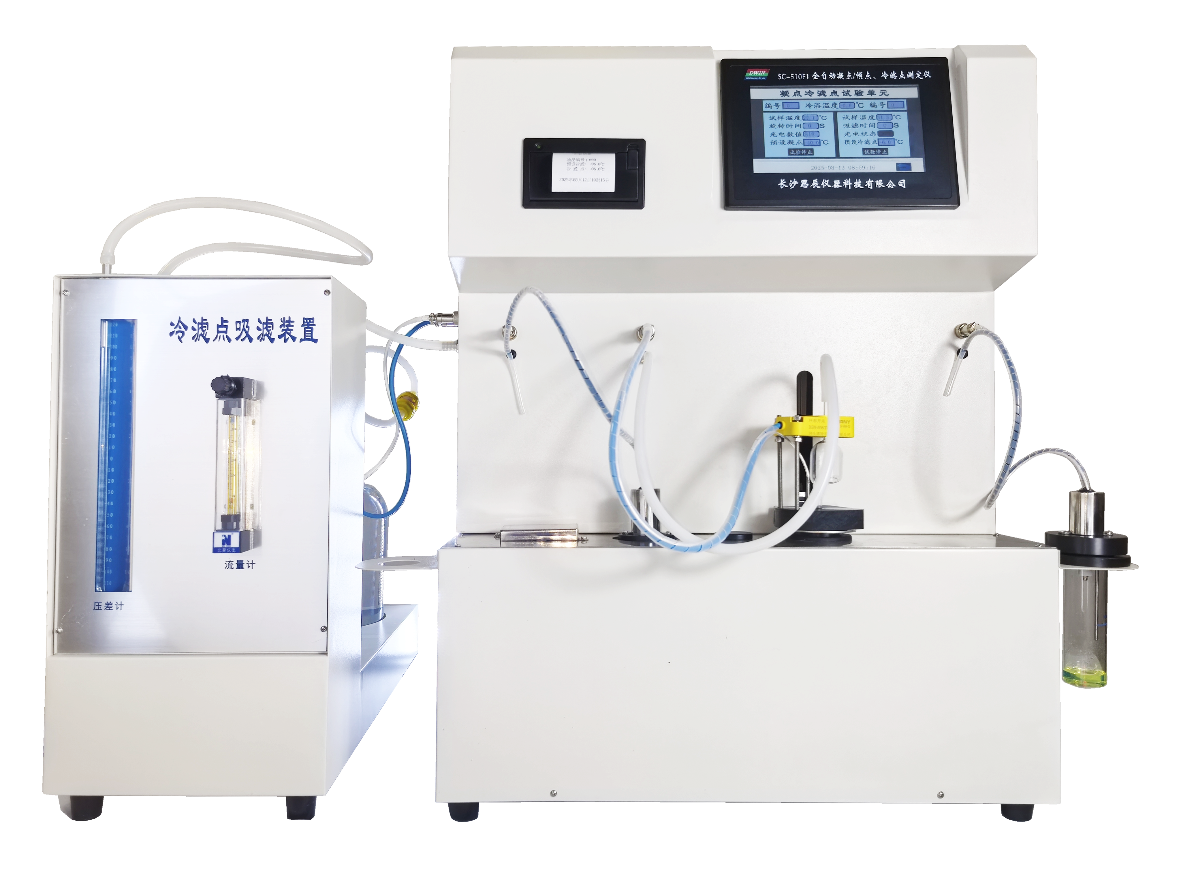 用數(shù)據(jù)解析：凝點與傾點對石油產(chǎn)品低溫性能的關(guān)鍵影響