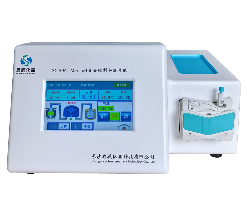 精準(zhǔn)控 pH，科研添利器！思辰儀器微量型自動(dòng)控制加液系統(tǒng)扎根山東大學(xué)土壤環(huán)境學(xué)院