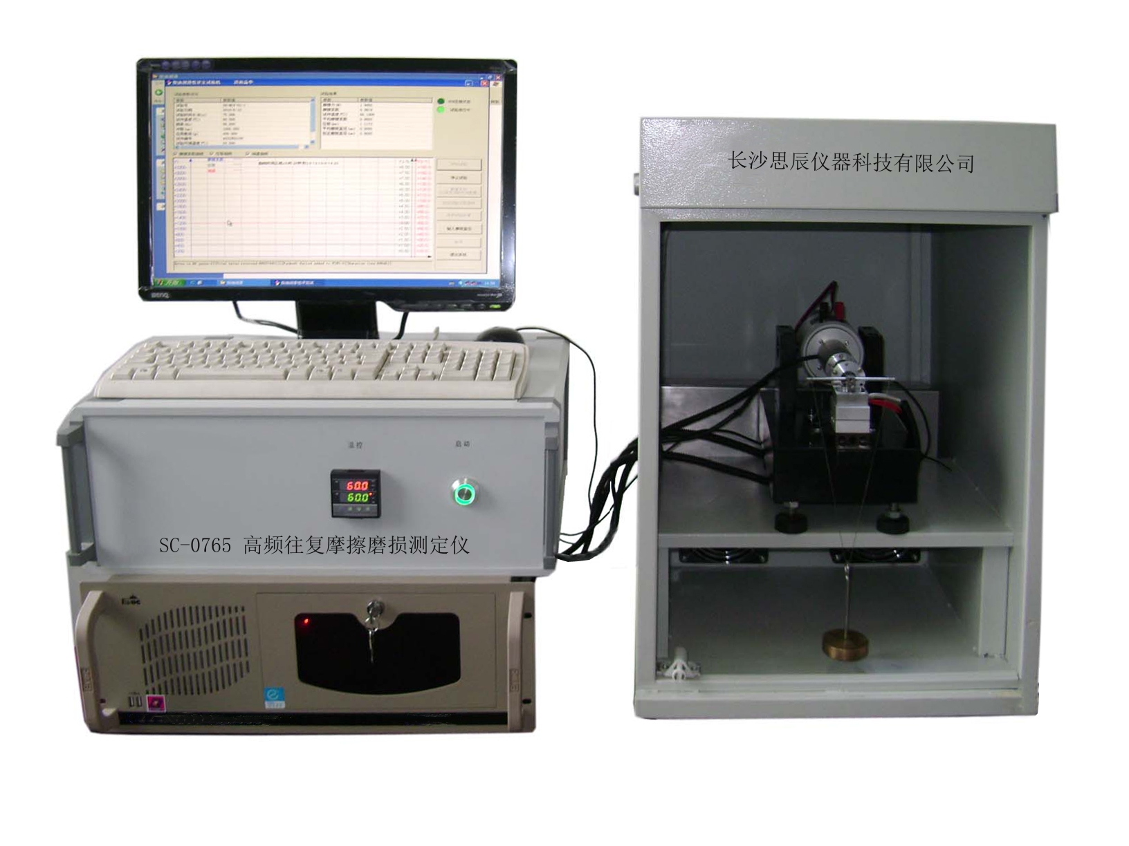 長(zhǎng)沙思辰儀器：在青島某煉廠奏響驗(yàn)收&ldquo;交響曲&rdquo;